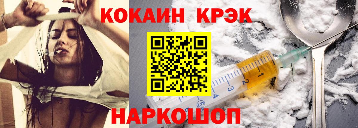 COCAIN Боливия  Вход с VPN  Первоуральск 