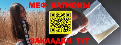 прущие крисы Рыбинск