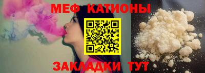 эйфоретик Рязань
