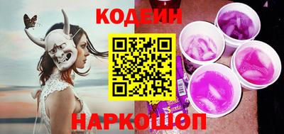 эйфоретик Рязань