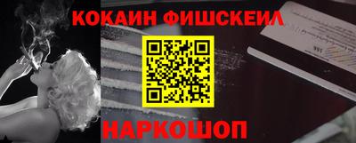 прущие крисы Рыбинск