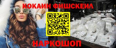прущие крисы Рыбинск