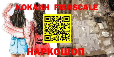 прущие крисы Рыбинск