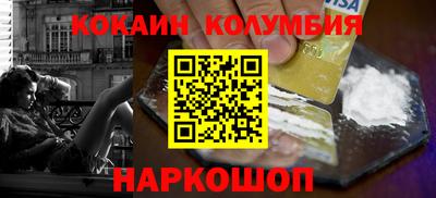 прущие крисы Рыбинск