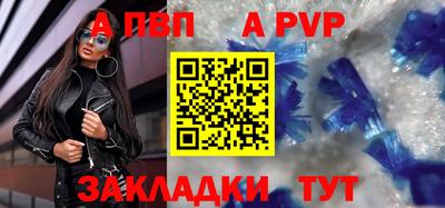 героин Северобайкальск
