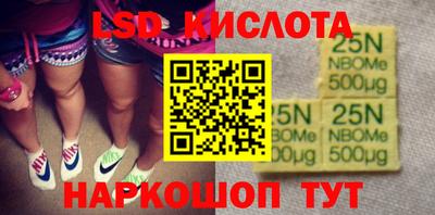эйфоретик Рязань