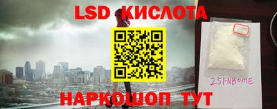 прущие крисы Рыбинск