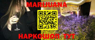прущие крисы Рыбинск