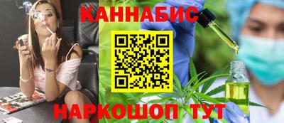 прущие крисы Рыбинск