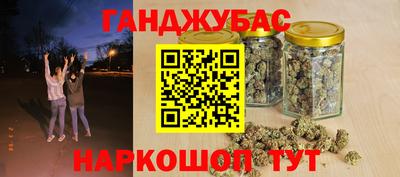 прущие крисы Рыбинск