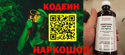 эйфоретик Рязань