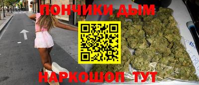 прущие крисы Рыбинск