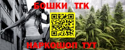 прущие крисы Рыбинск
