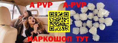 прущие крисы Рыбинск