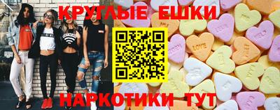эйфоретик Рязань