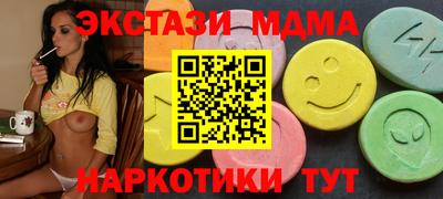 прущие крисы Рыбинск