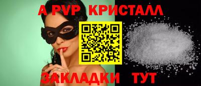 эйфоретик Рязань