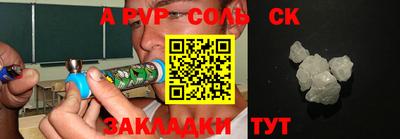 прущие крисы Рыбинск