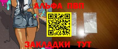 эйфоретик Рязань