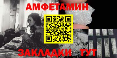 прущие крисы Рыбинск