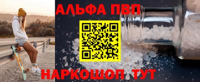 прущие крисы Рыбинск
