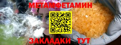 эйфоретик Рязань