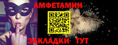 прущие крисы Рыбинск