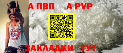 эйфоретик Рязань
