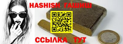 эйфоретик Рязань