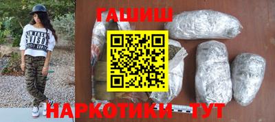 прущие крисы Рыбинск