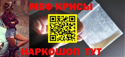 эйфоретик Рязань