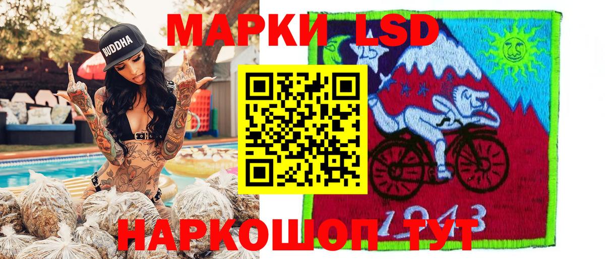 Марки NBOMe 1,5мг  Вход с VPN  Марки 25I-NBOMe  Первоуральск 