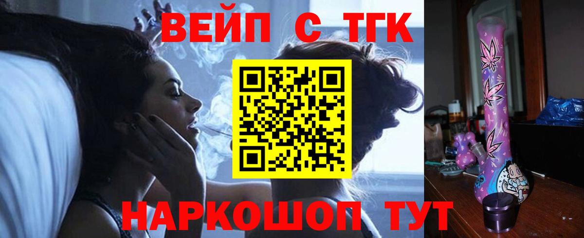 купить закладку  Вход с VPN  ТГК Wax  Первоуральск  ТГК гашишное масло 