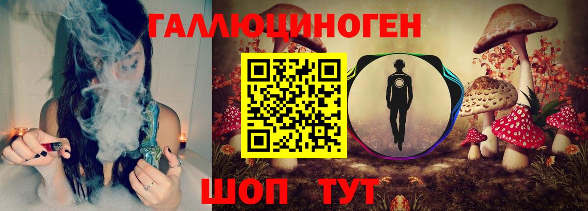 Галлюциногенные грибы MAGIC MUSHROOMS Первоуральск